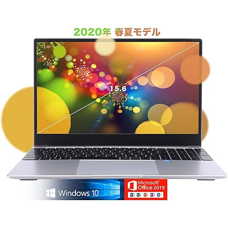 Amazon テレワーク応援 初期設定不要 Microsoft Office 16搭載 Win 10搭載 日本語キーボードフィルム付き Intel Celeron J4105 1 6ghz メモリー 8gb 高速ssd Ips広視野角15 6型液晶 Webカメラ 10キー Usb 3 0 Minihdmi 無線機能 Bluetooth 超軽量大容量 Amazon テレワーク応援 初期設定不要 Microsoft Office 16搭載 Win 10搭載 日本語キーボードフィルム付き Intel Celeron J4105 1 6ghz メモリー 8gb 高速ssd Ips広視野角15 6型液晶 Webカメラ 10キー Usb 3 0 Minihdmi 無線機能 Bluetooth 超軽量大容量