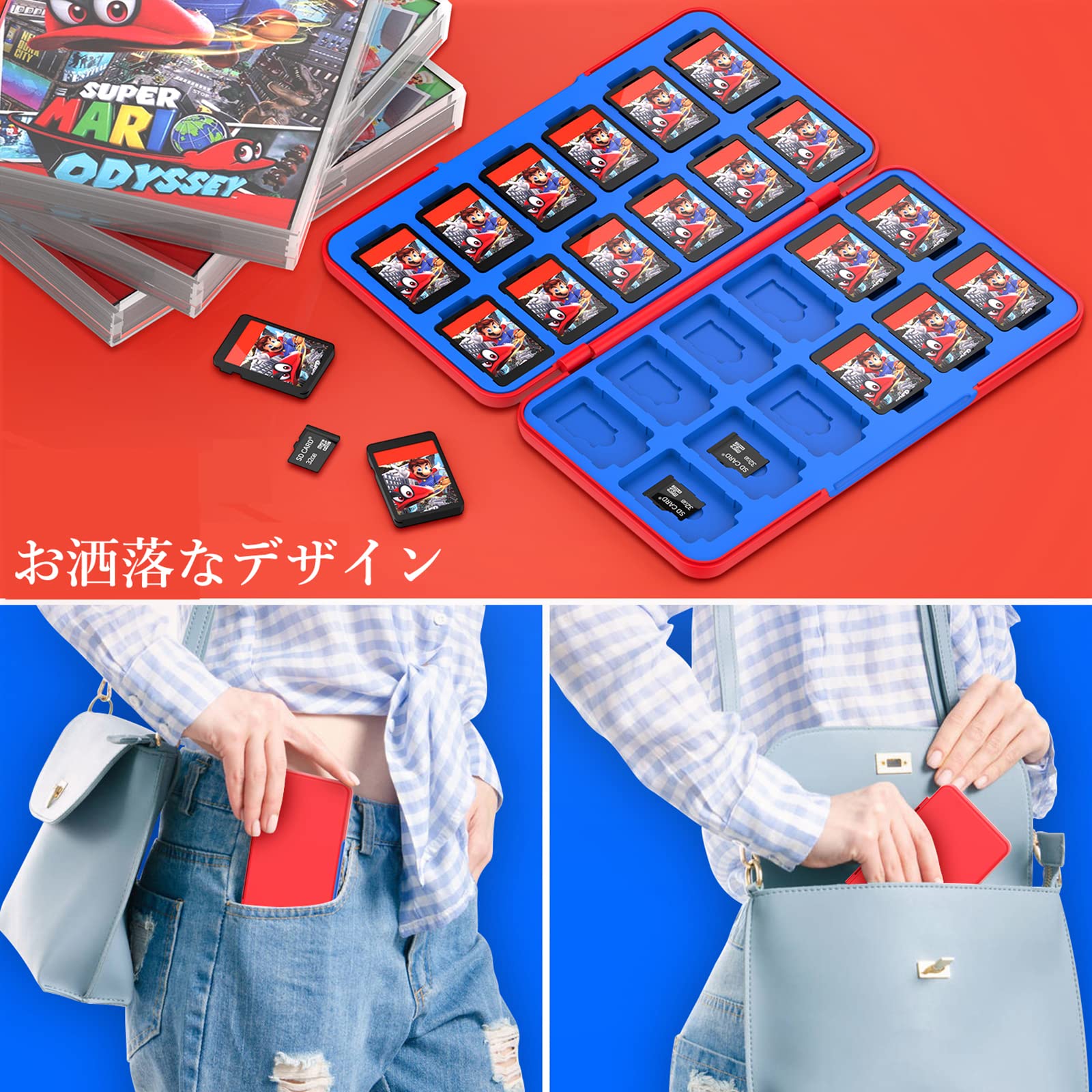 Amazon.co.jp: Switchゲームカードケース 24枚スイッチカード＆24枚SD