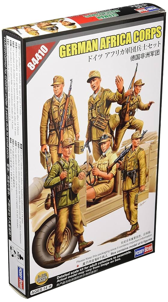 Amazon | ホビーボス 1/35 ファイティングヴィークルシリーズ