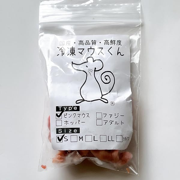 国産冷凍マウス (ピンクマウス S /2g 10匹入り) 爬虫類 餌 猛禽類 両生類 哺乳類 ヘビ ボールパイソン コーンスネーク ニシキヘビ フクロウ - 3