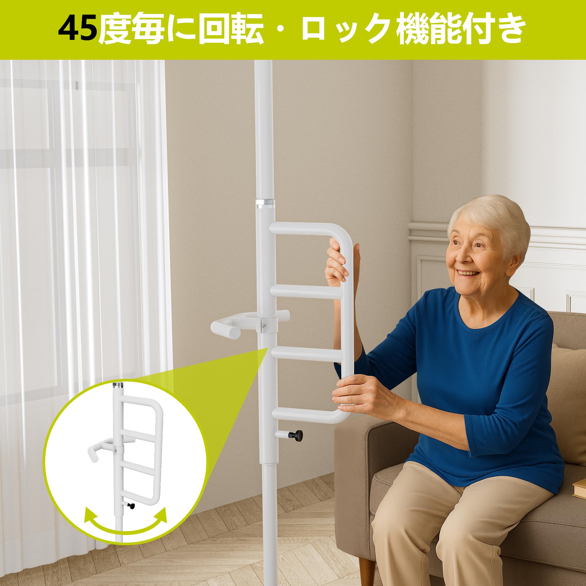風呂用　介護用浴室手すり　突っ張り式 置くだけ ポール伸縮可能　介護用手スリ Amazon.co.jp: 風呂用・介護用浴室手すり, 天井突っ張り棒式 置くだけ