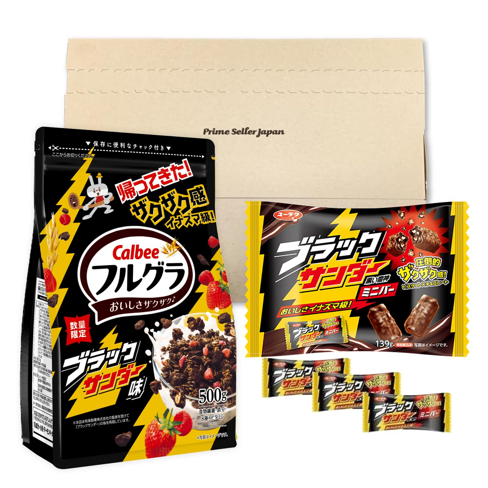 Amazon.co.jp: ブラックサンダー フルグラ 500g 黒い雷神 ミニバー