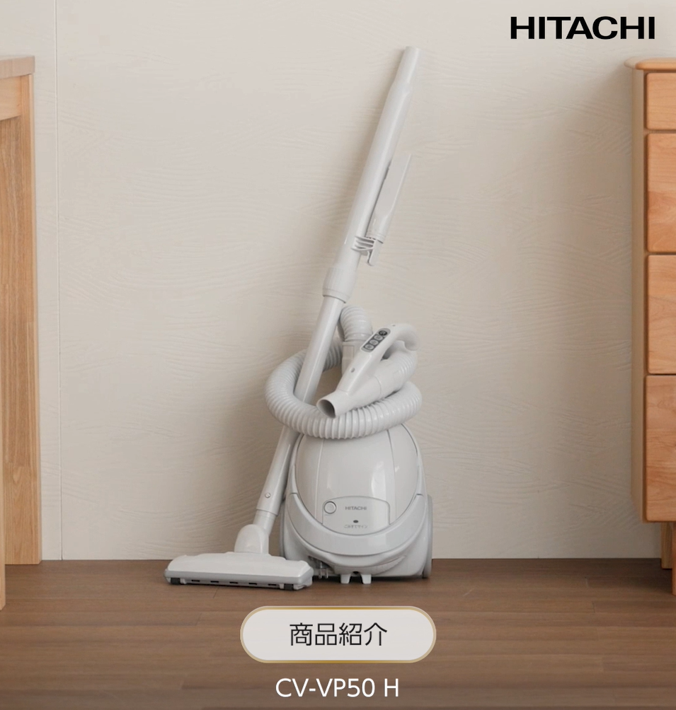 Amazon.co.jp: 日立 日本製 掃除機 紙パック式 CV-VP50 H ライトグレー