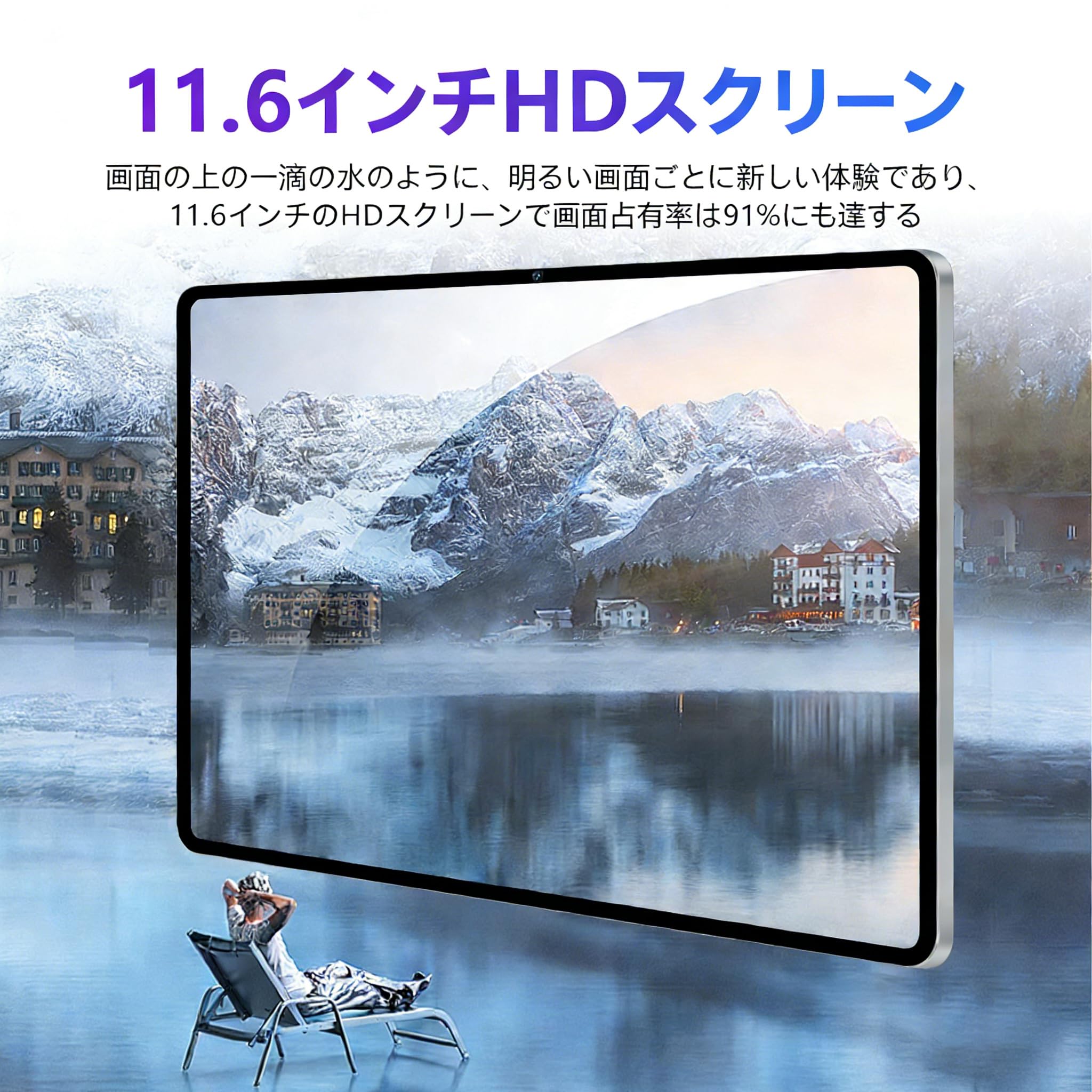 Amazon.co.jp: 【2026新登場 Android16 タブレット 11.6インチ 】S26 Amazon.co.jp: 【2026新登場 Android16 タブレット 11.6インチ 】S26