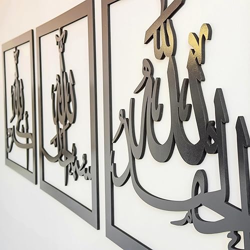 Miniatura 5 de iwa concept Subhanallah Alhamdulillah Allahuakbar Triple Set de decoración de pared islámica de maderaacrílico, arte de caligrafía islámica Tasbeeh,