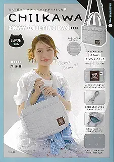 CHIIKAWA 2WAY QUILTING BAG BOOK ハチワレver. (宝島社ブランドムック)