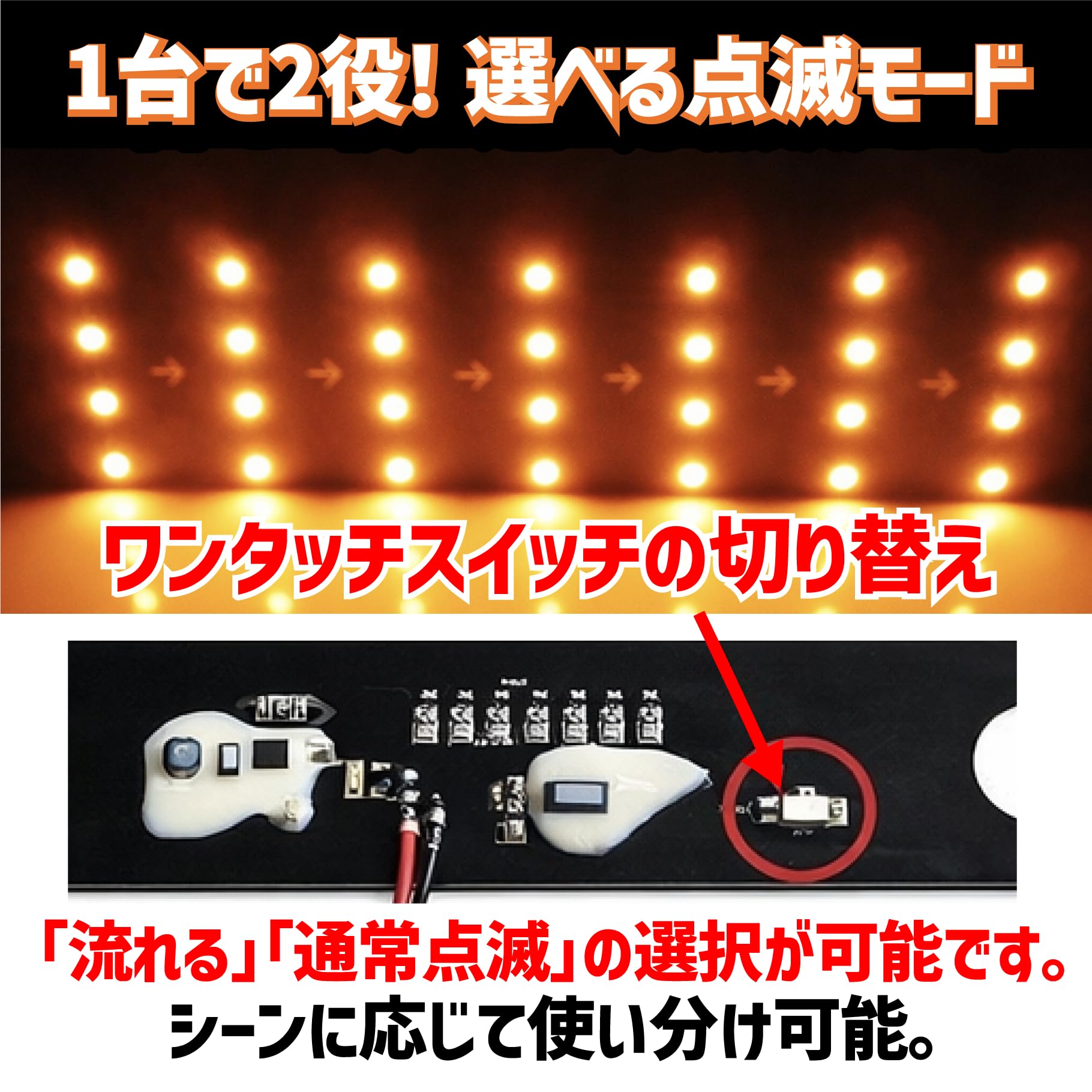 Amazon | ROOOCYY シーケンシャルウインカー LED 12V 24V 流れる 切替