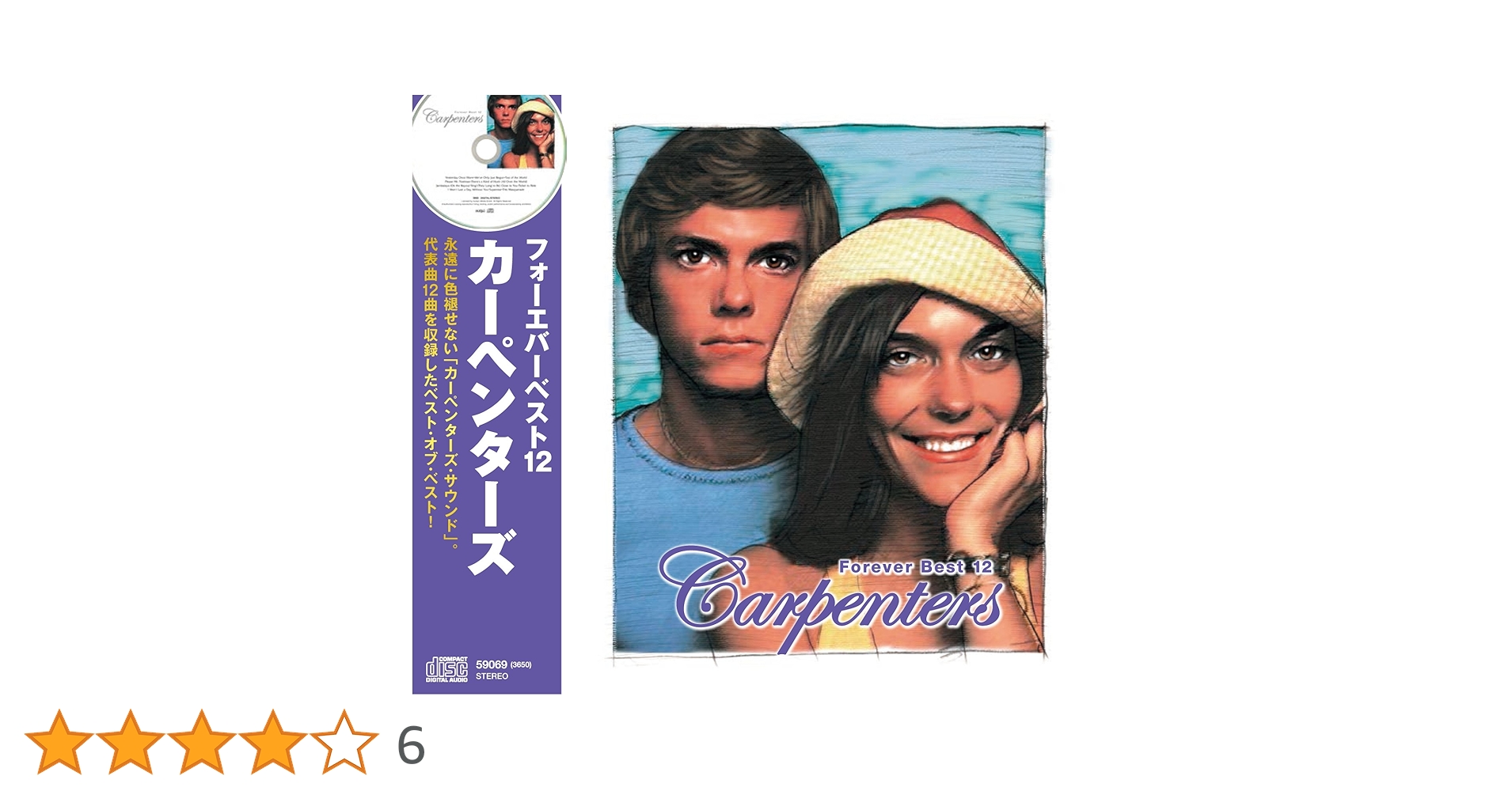 カーペンターズ 永遠の輝き 青春の輝き／カーペンターズ 高音質CD音源 - YouTube