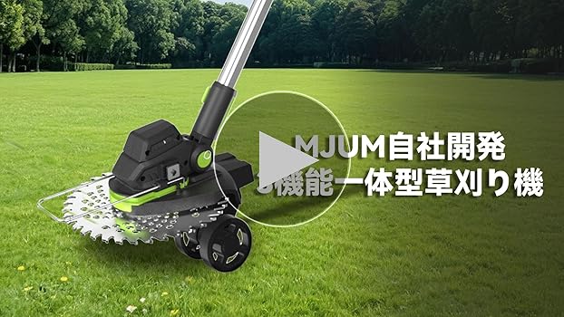 充電式草刈り機【独自の草巻き防止構造 2025年新登場 1台3役 Amazon.co.jp: 充電式草刈り機【独自の草巻き防止構造 2025年新