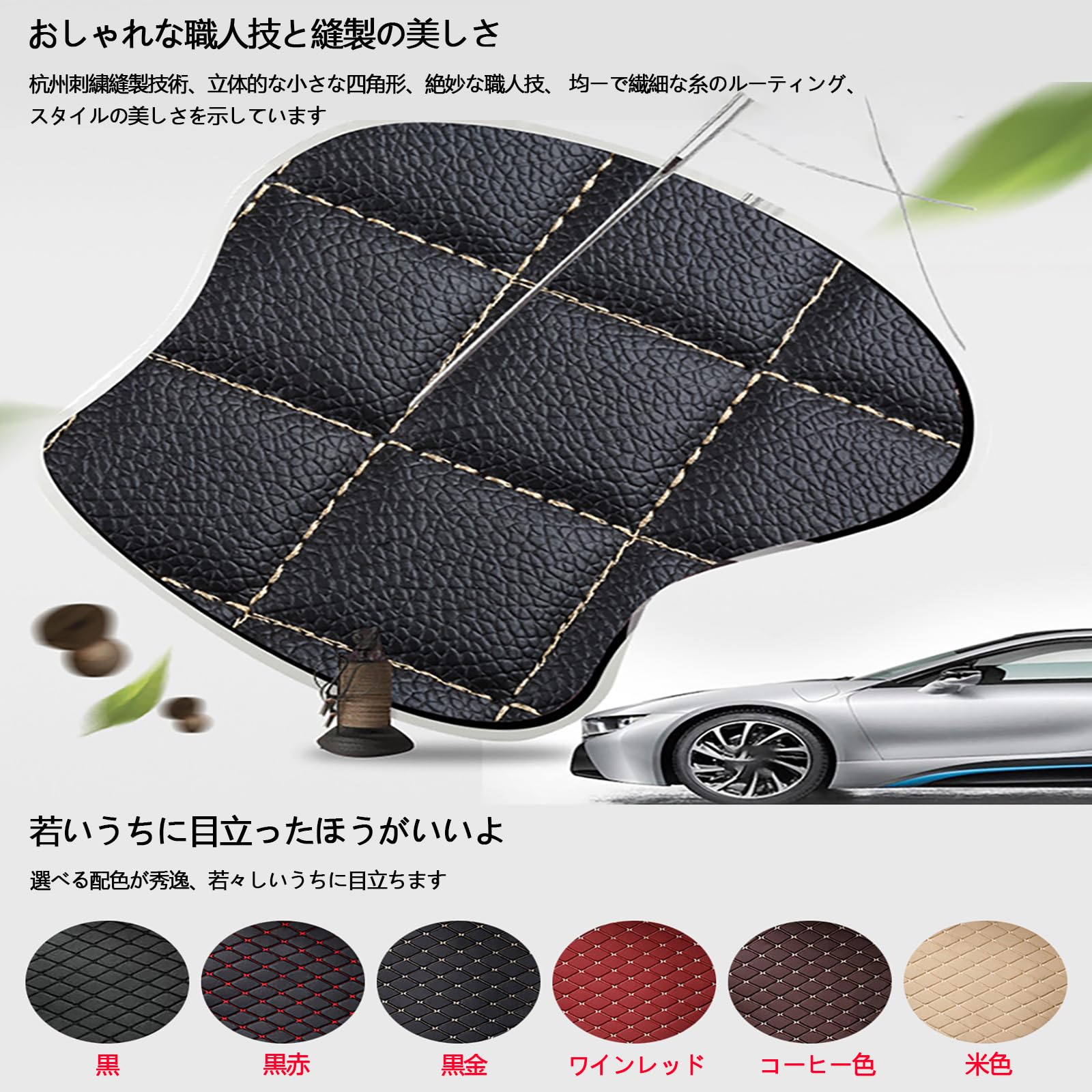 Amazon | 3Dフロアマット スズキ スイフトスポーツ ZC33S ZC32S 2017年 