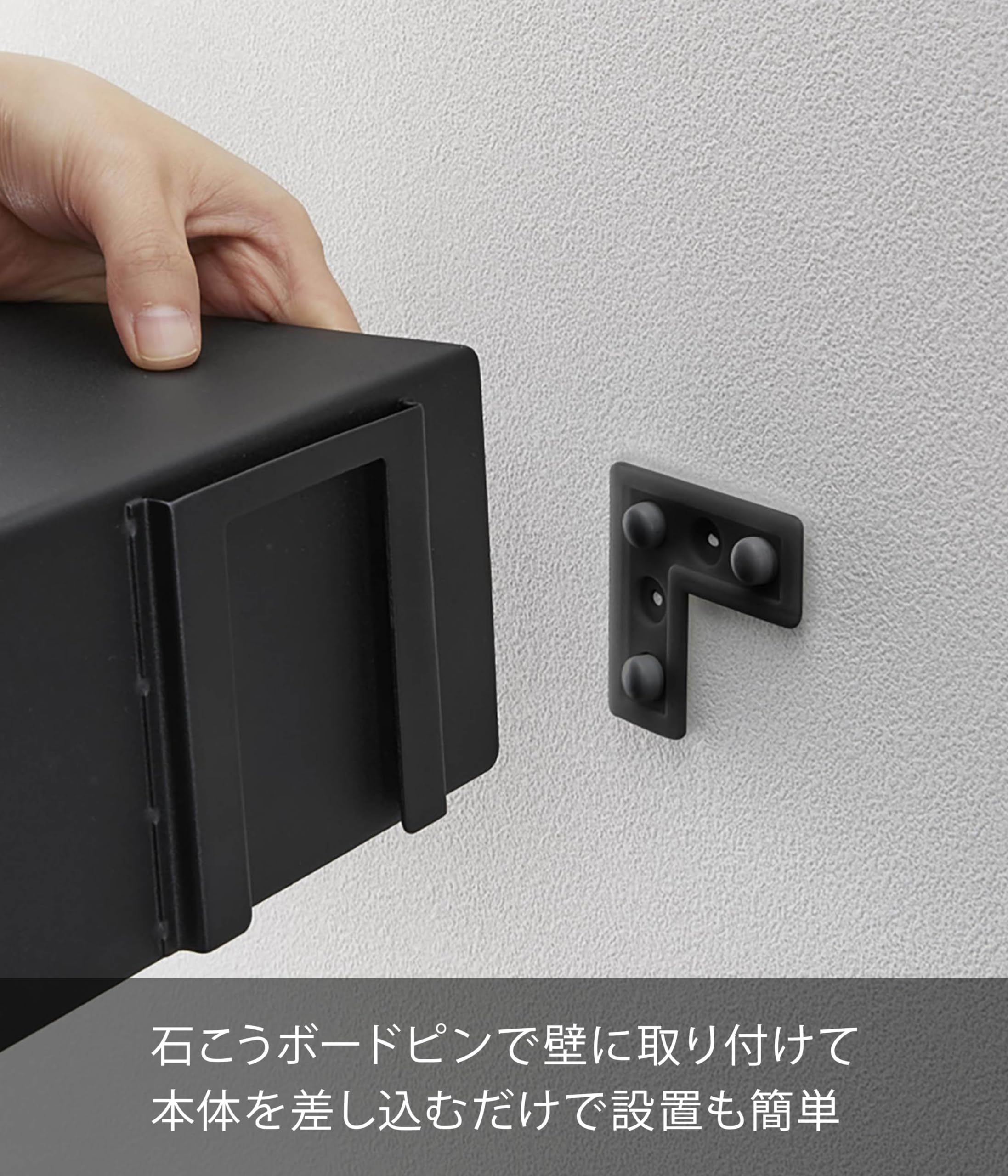 Amazon｜山崎実業(Yamazaki) 【 石こうボードピンセット・木ネジ 付属