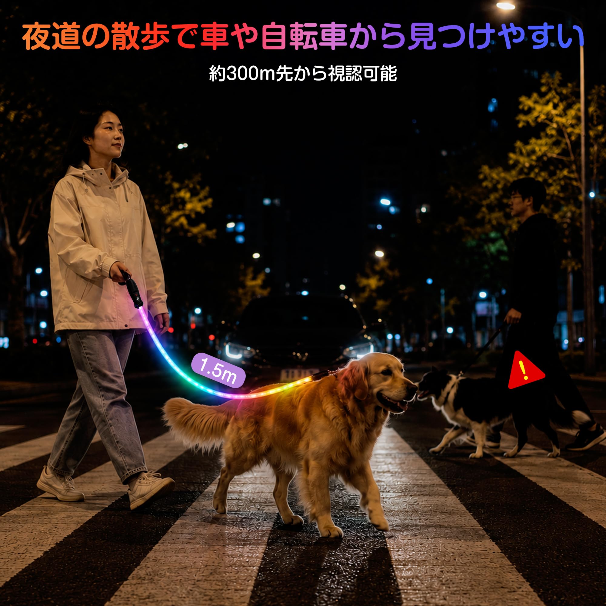 新品未使用 Sazuik 犬 リード 光る LEDリード 充電式 6色点灯 Amazon | Sazuik 犬 リード 光る LED 光るリード 1.5m Type-C充電式 6