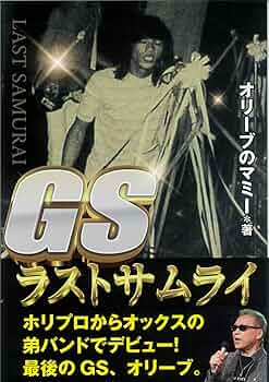 【送料込み】ラストサムライ('03米)〈2006年9月15日までの期間限定品〉 ラスト サムライ('03米) DVD☆ディスクのみ - メルカリ