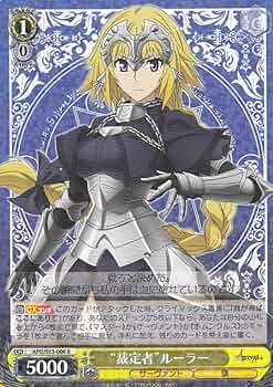 アユム　PSA10 ジャンヌ 歩き出す運命 ルーラー SP ヴァイス アユム様専用 PSA10 ジャンヌ 歩き出す運命 ルーラー SP