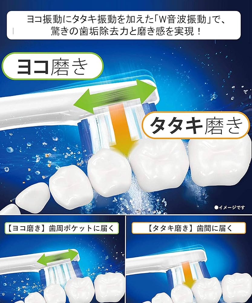 Amazon.co.jp: パナソニック 電動歯ブラシ ドルツ ピンク EW
