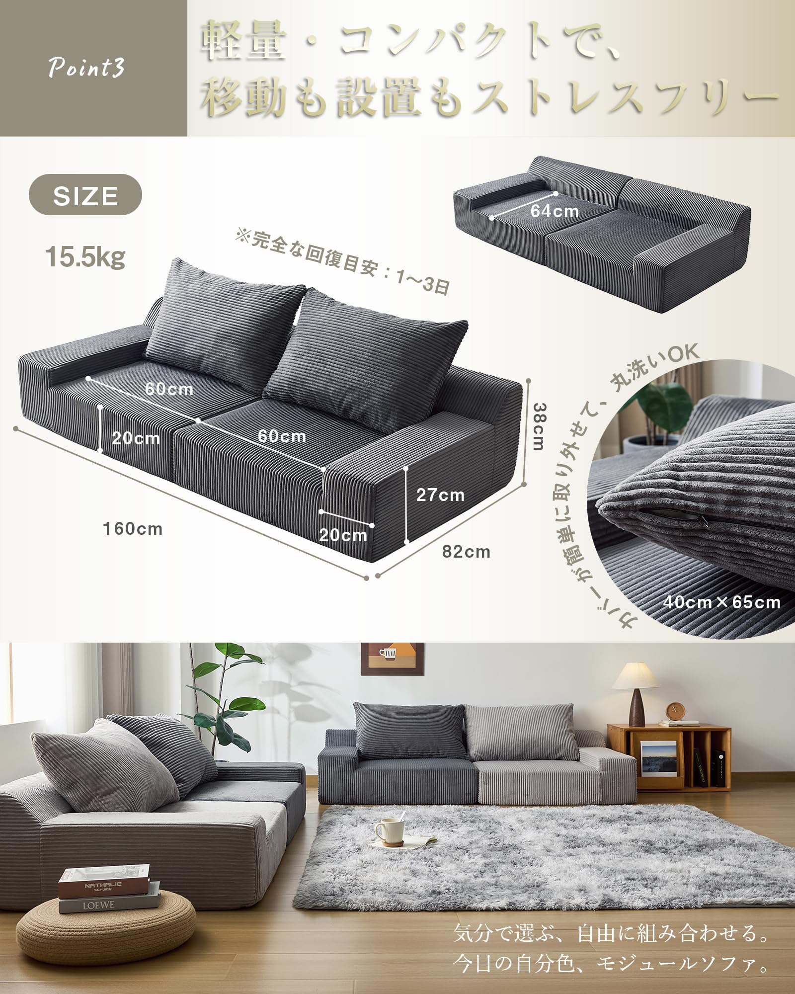 Amazon｜HARUMIN ローソファー 2.5人掛け 幅160cm 3WAY 【30秒 