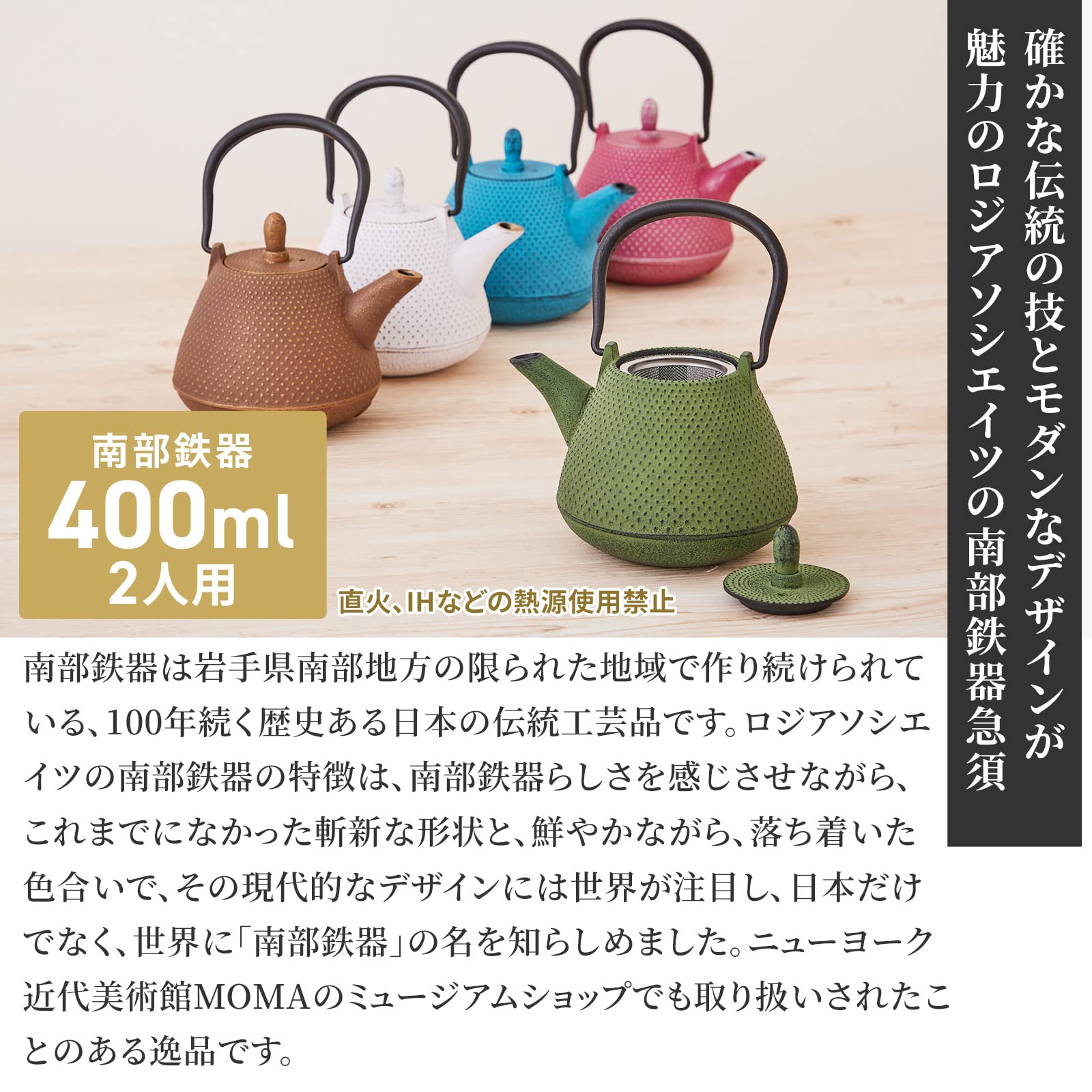 NOREN Roji Associates Théière en fonte, Nanbu Tekki (Arare – type dôme), fabriquée au Japon, avec passoire à thé, finition émaillée intérieure, théière (400,1 ml/dôme bleu)