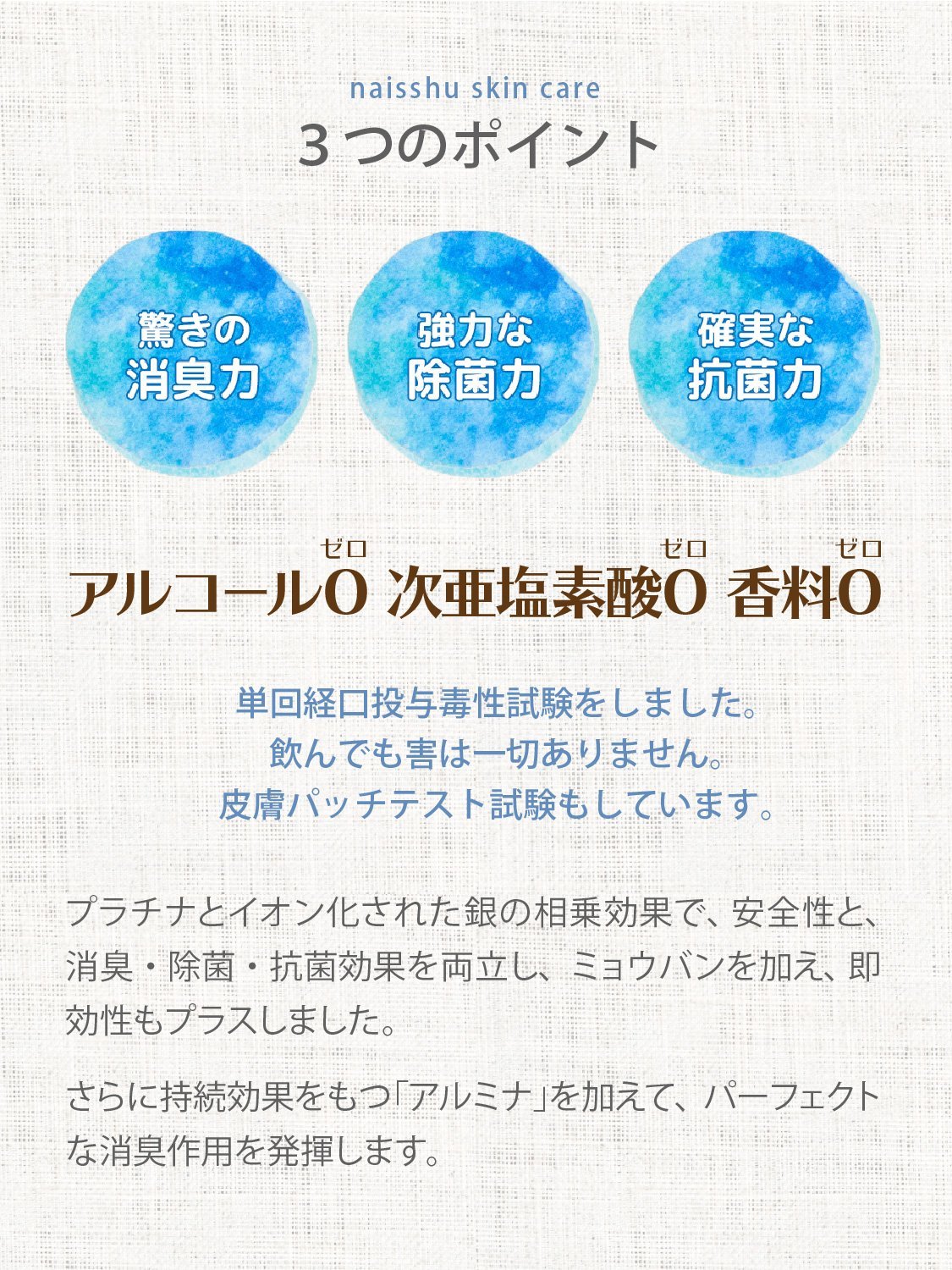 Amazon.co.jp: セラスト ケラモス ナイッシュ-a 500ml : ドラッグストア