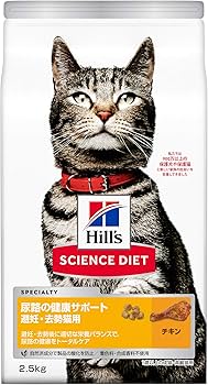 ★ ヒルズ　サイエンスダイエット　成猫用　12キロ Amazon | ヒルズ サイエンス・ダイエット キャットフード 尿路の