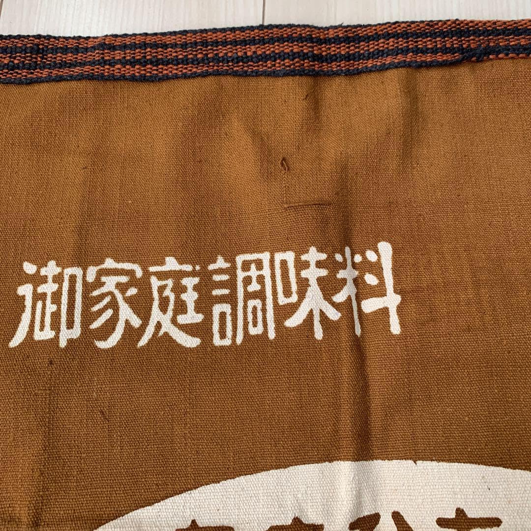 昭和レトロ 旭化成の科学調味料 旭味 非売品 ホーロー 看板 300×450mm 昭和レトロ ホーロー看板 旭味 - メルカリ