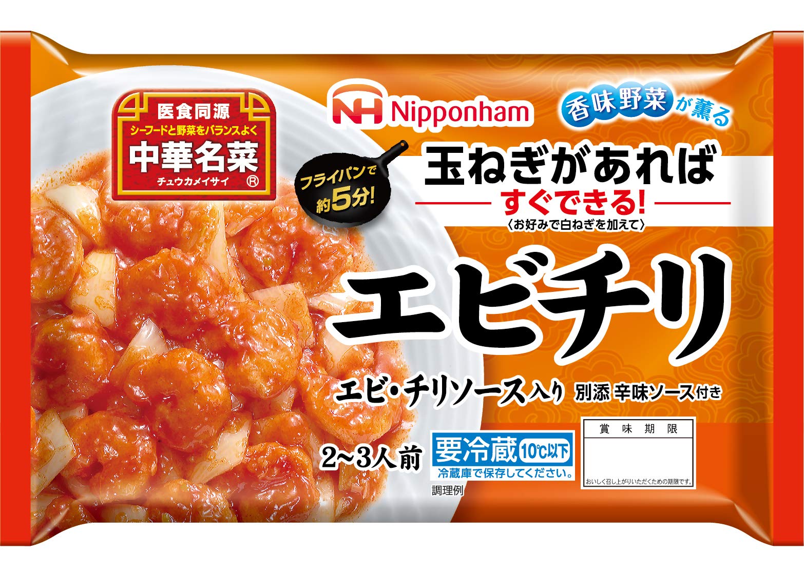 Amazon.co.jp: [冷蔵] 日本ハム 中華名菜 エビチリ260g : 食品・飲料・お酒