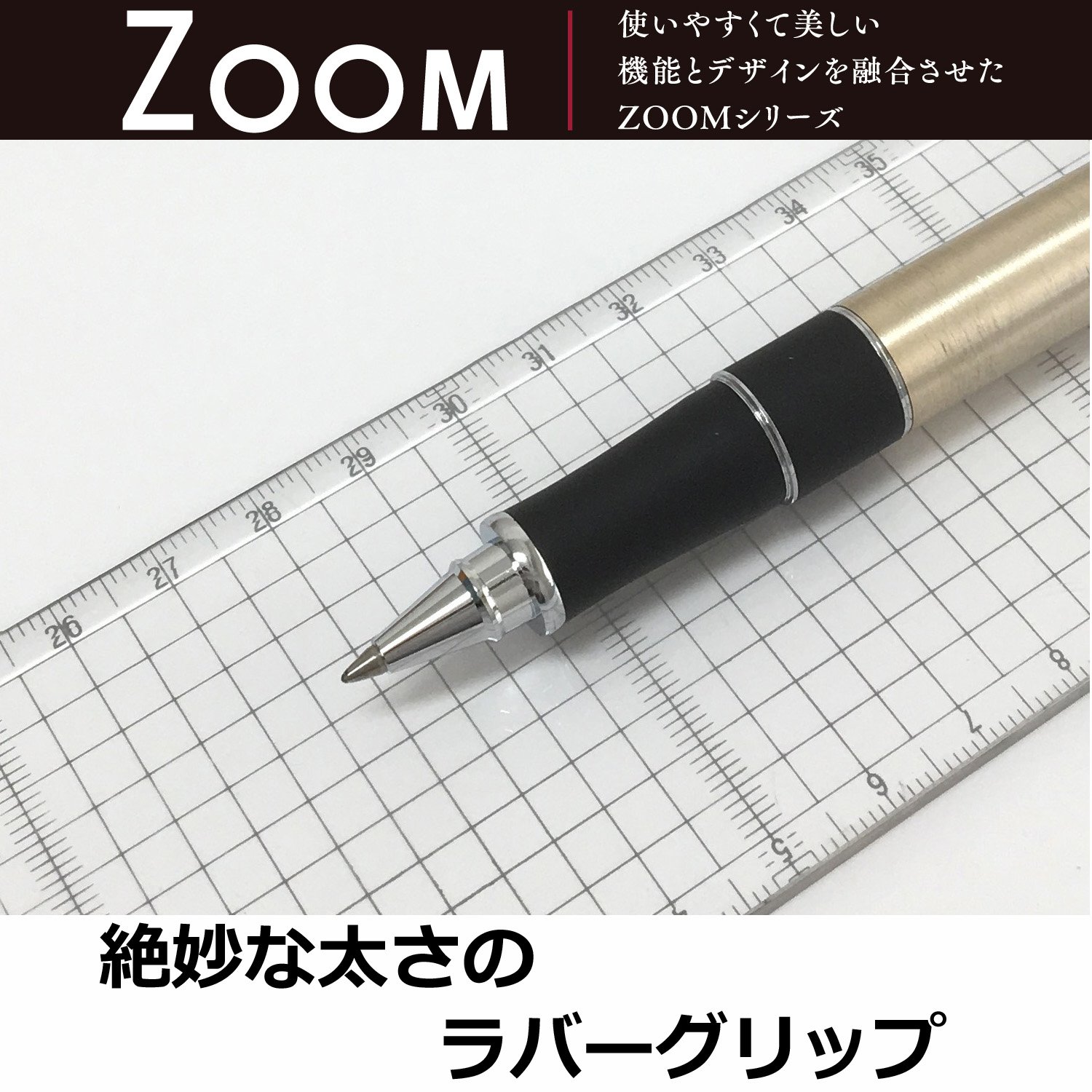 Amazon | トンボ(Tombow) 鉛筆 油性ボールペン ZOOM 505bc 0.7 BC