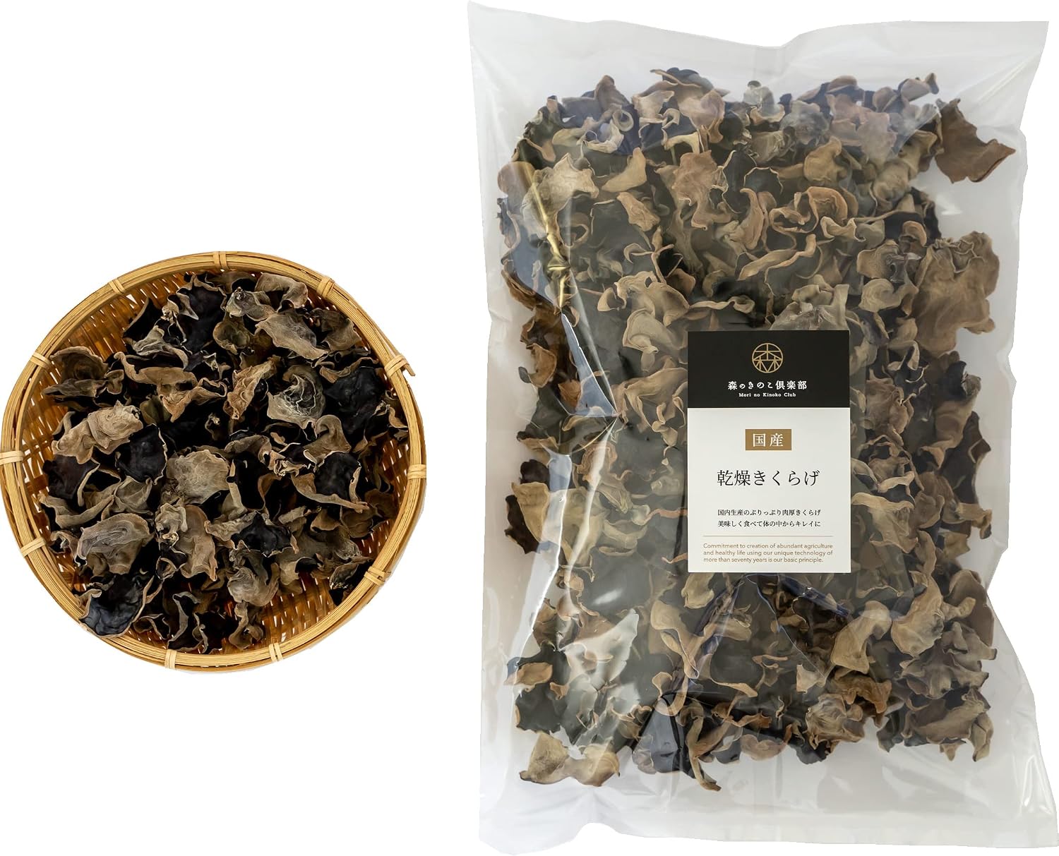 Amazon.co.jp: 森のきのこ倶楽部 乾燥 国産 きくらげ 300g ( 業務用 / 大容量 / 北海道産 ) ( マルチ食材 ...