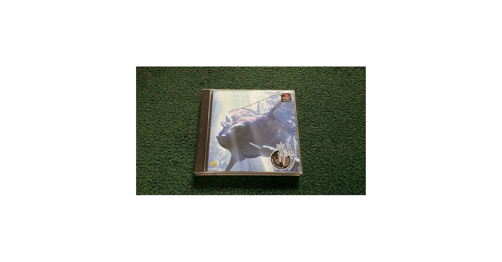 Amazon | 青の6号 Antarctica | ゲームソフト