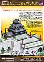 国宝松江城ペーパークラフト 日本名城シリーズ1/300 mxn26g8 81DVprVf-RL._AC_SY200_QL15_.jpg