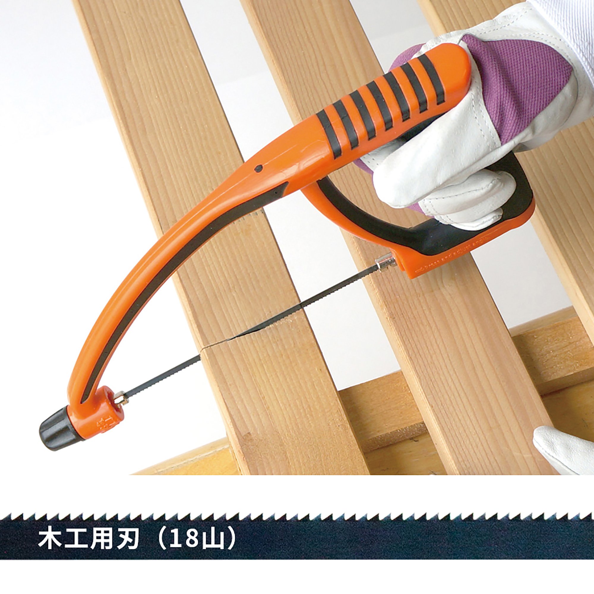 Amazon.co.jp: 角利(KAKURI) 粗大ゴミ対策 多機能ミニハンディソー