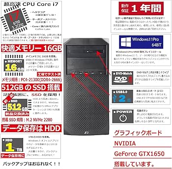 Amazon.co.jp: 中古パソコン Z2 Tower G4 WorkStation Windows11