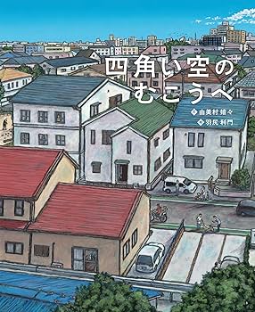 ミ*ズ様 古本　昭和45〜47年　保育園で配られた絵本24冊 ミ*ズ様 古本 昭和45〜47年 保育園で配られた絵本