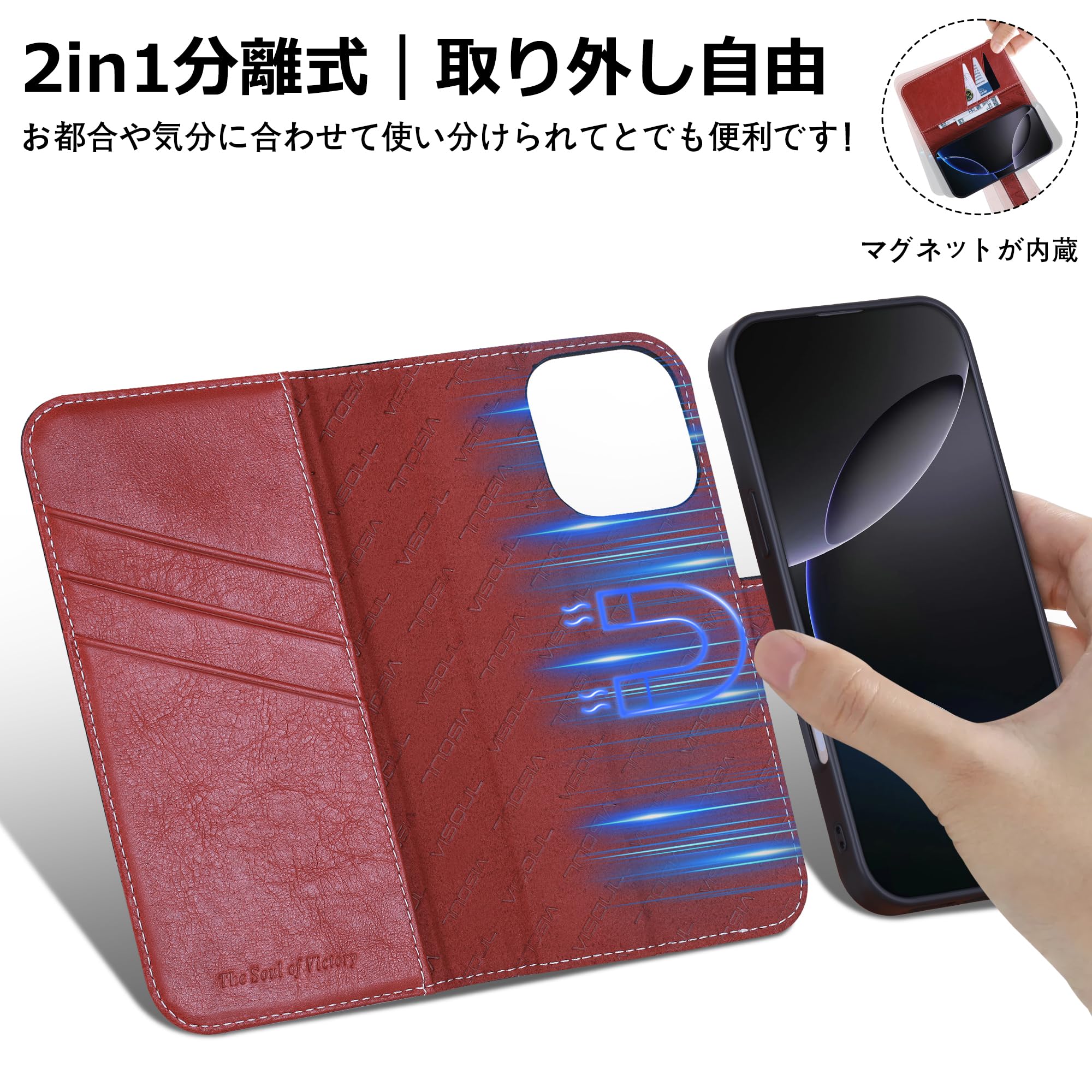 Amazon.co.jp: VISOUL iphone16 Pro 対応ケース 手帳型 本革 2in1分離