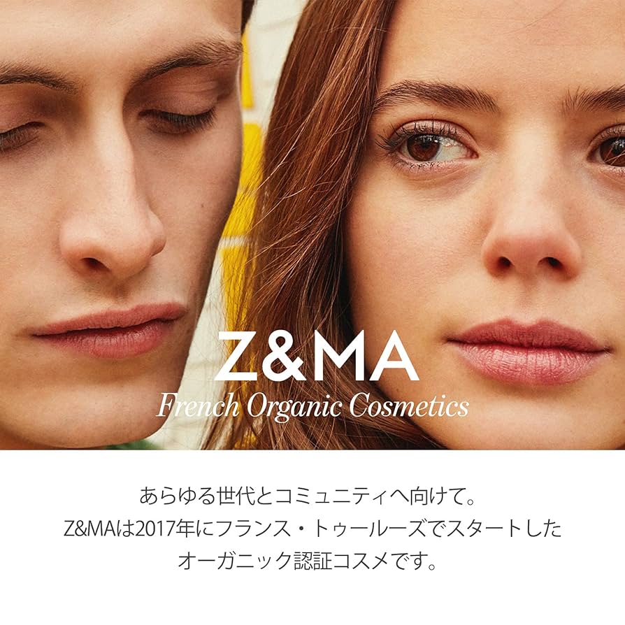Amazon.co.jp: Z&MA(ゼットエマ) リフレッシュロールオン デオ