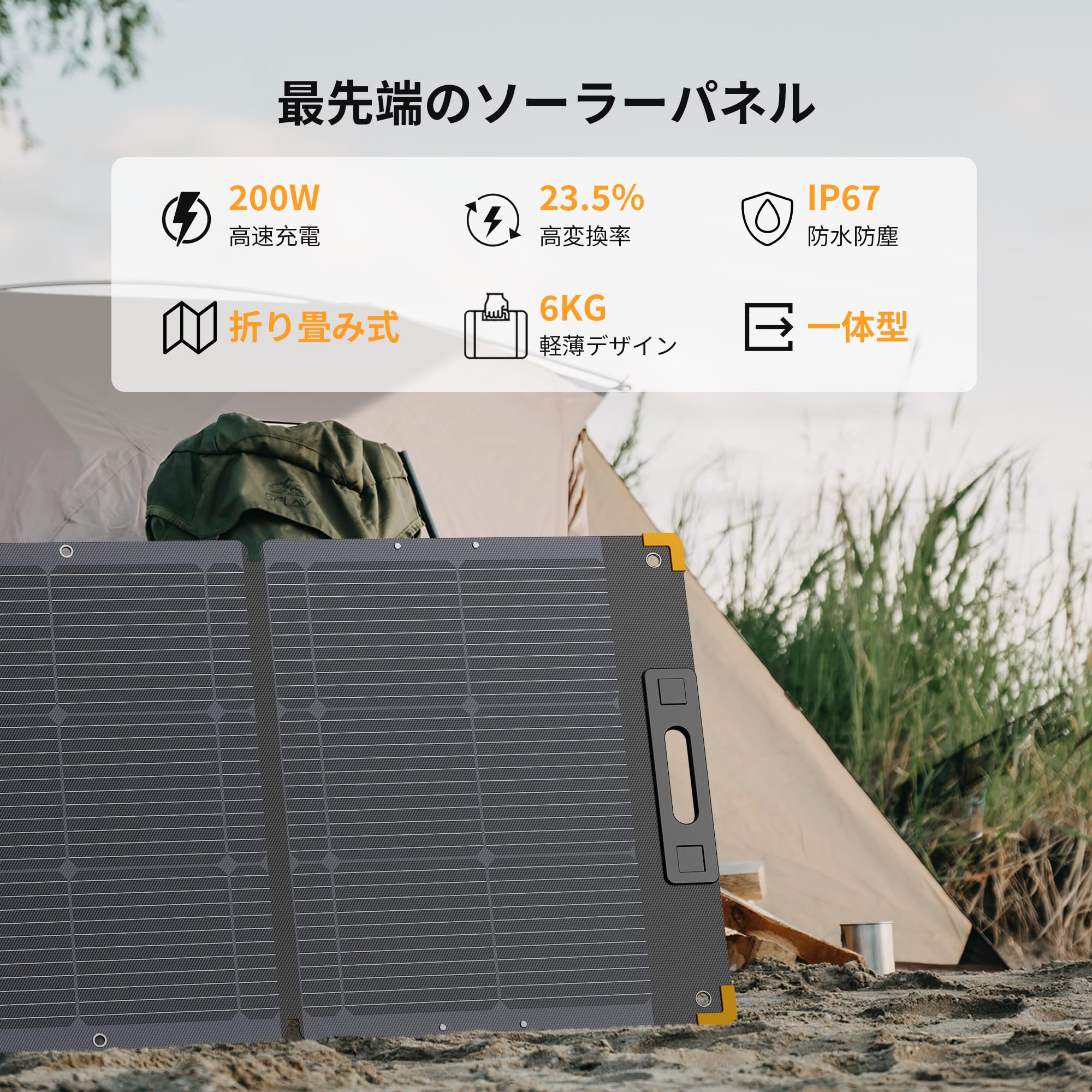 Amazon.co.jp: PECRON ソーラーパネル 200W 39V/5.1A 軽薄版