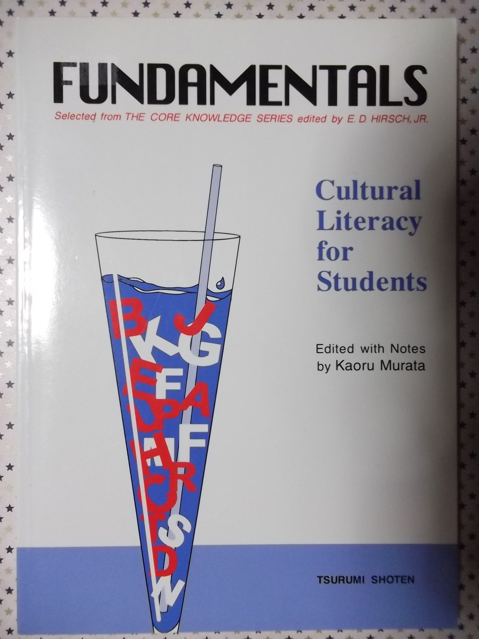 Fundamentals: 英語で築く知の礎 | E.D.ハ-シュ,Jr. |本 | 通販 | Amazon