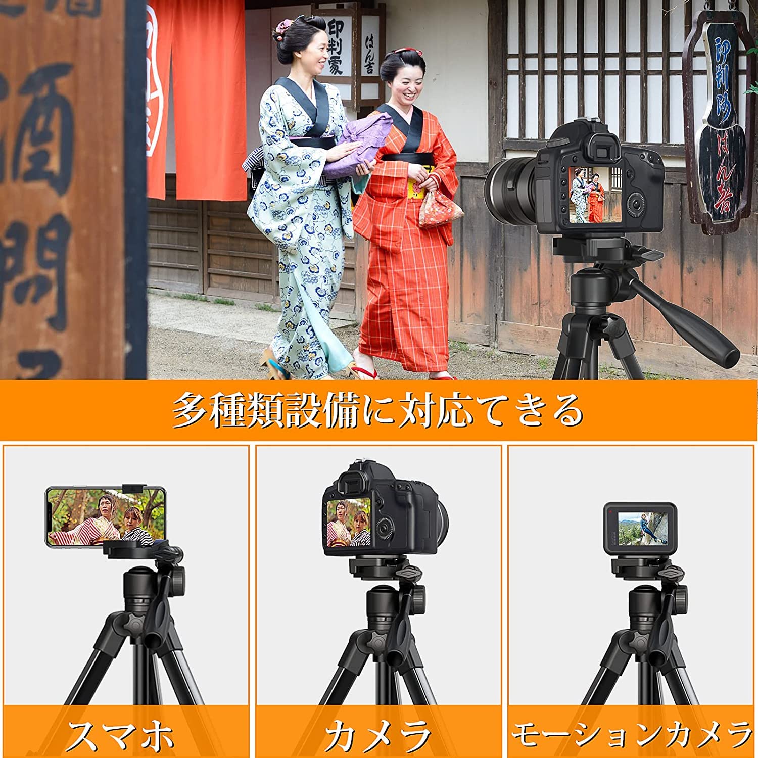 Amazon | 三脚 カメラ 三脚 ビデオカメラ スマホ三脚 一脚可変式