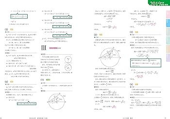 Amazon.co.jp: 角川パーフェクト過去問シリーズ 2020年用 大学入試徹底