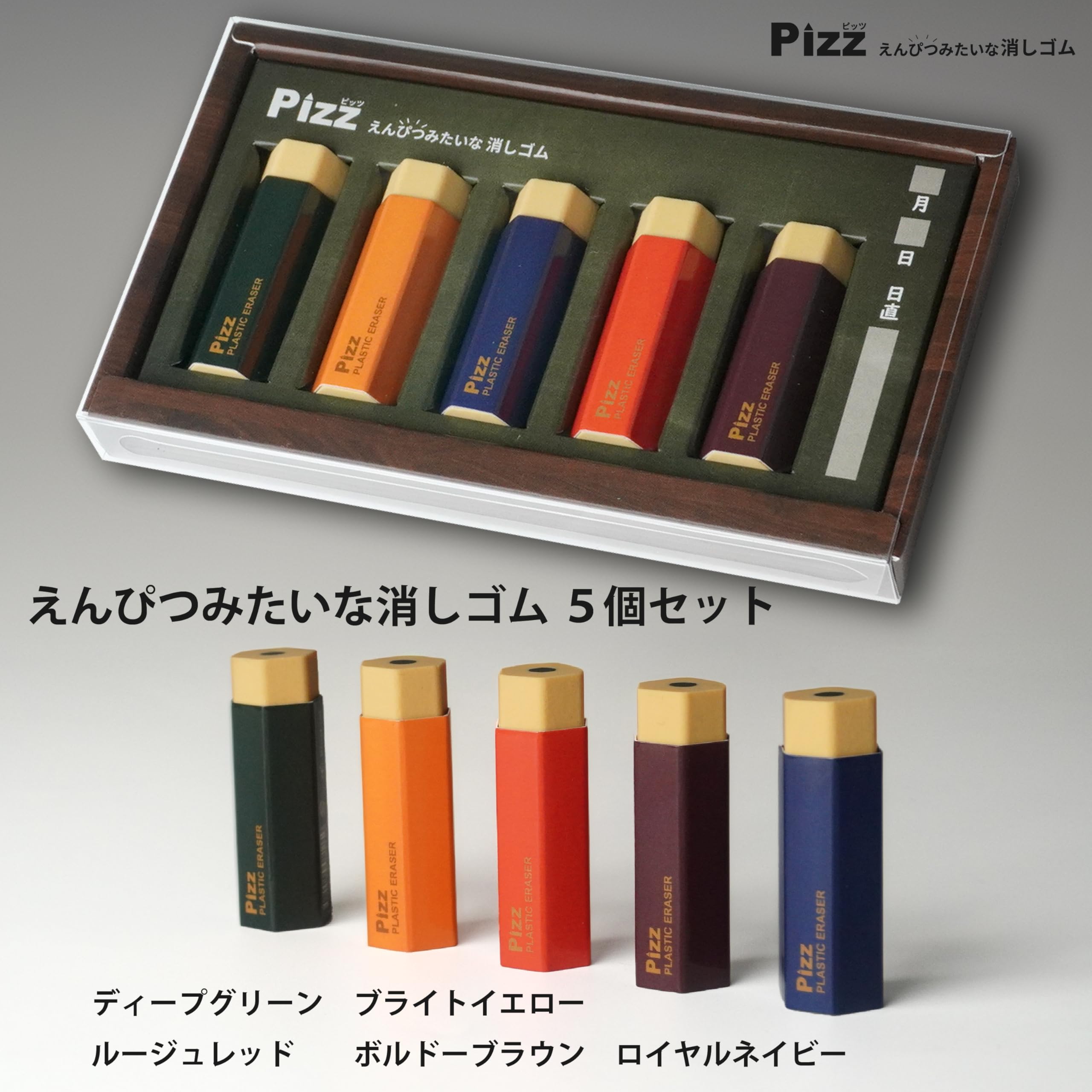 レトロ消しゴム ピカソ スポーツバッグ消しゴム 5個セット レトロ