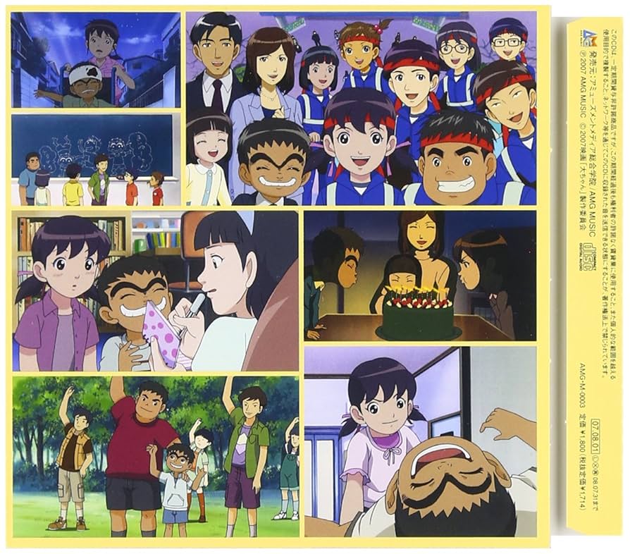 未開封「アークザラッド」TVアニメ ーションサウンドトラック1 大島ミチル PS 未開封「アークザラッド」TVアニメ ーションサウンドトラック1