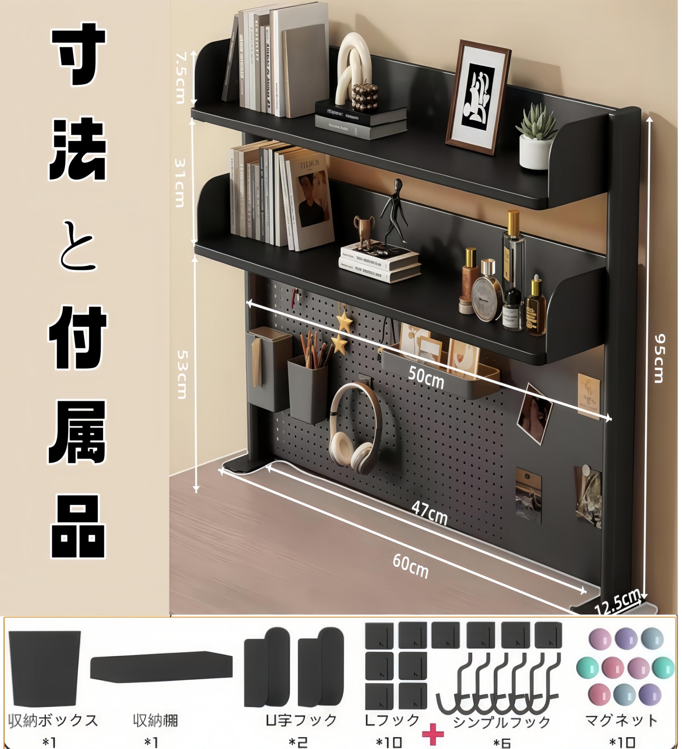 Amazon.co.jp: TUIYIDUO 卓上ラック 机上ラック デスク上置き棚 有孔