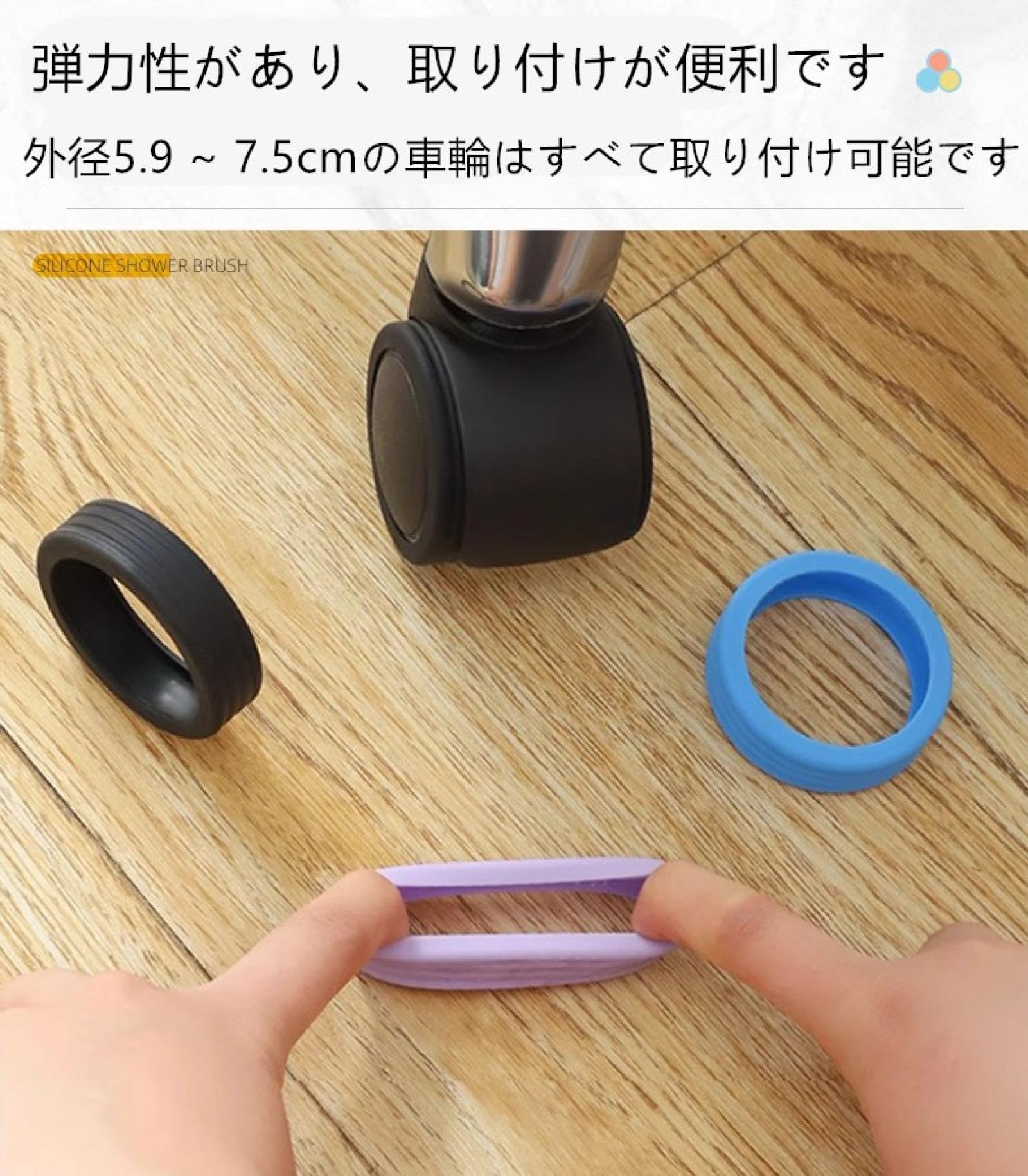 Amazon.co.jp: スーツケース タイヤカバー 8個 車輪直径5.9-7.5cm対応