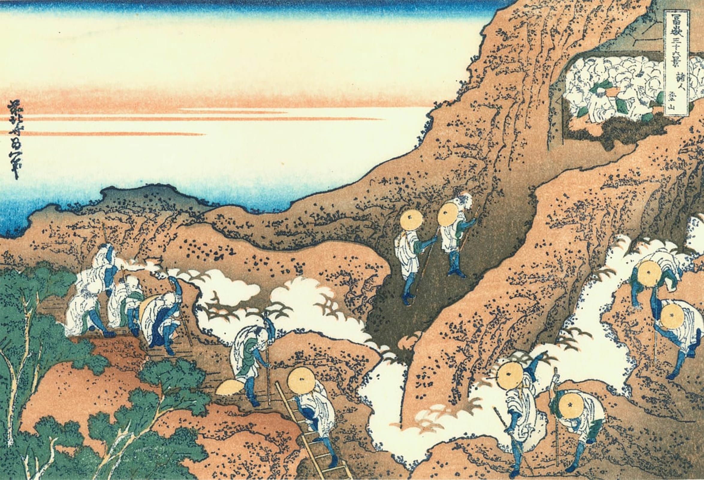 RZHRHJES Vintage Wall Art Picture on Canvas Wall Art Poster a Group of Mountaineers by Katsushika Hokusai Canvas Poster for Office Decor 60x90cm