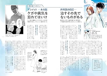 医学部医学科新入生教科書セット 61Y0W2DQ+JL._UF350,350_QL50_.jpg
