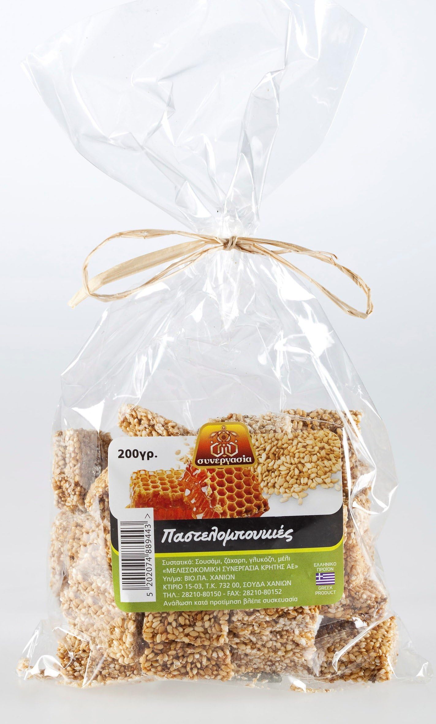 Greek Sesame Honey Bites 200g