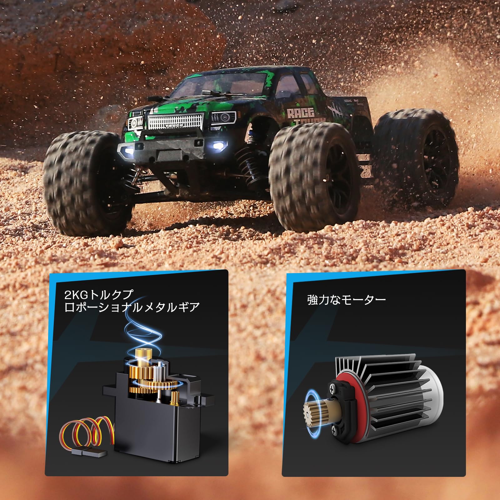 Amazon.co.jp: ラジコンカー HBX ラジコンカー オフロード 1/18 4WD