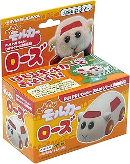 増田屋コーポレーション PUI PUIモルカー はしるシリーズ専用車輛ローズ