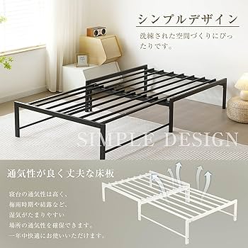 Amazon｜ディベッド ソファベッド シングル パイプベッド 伸長式