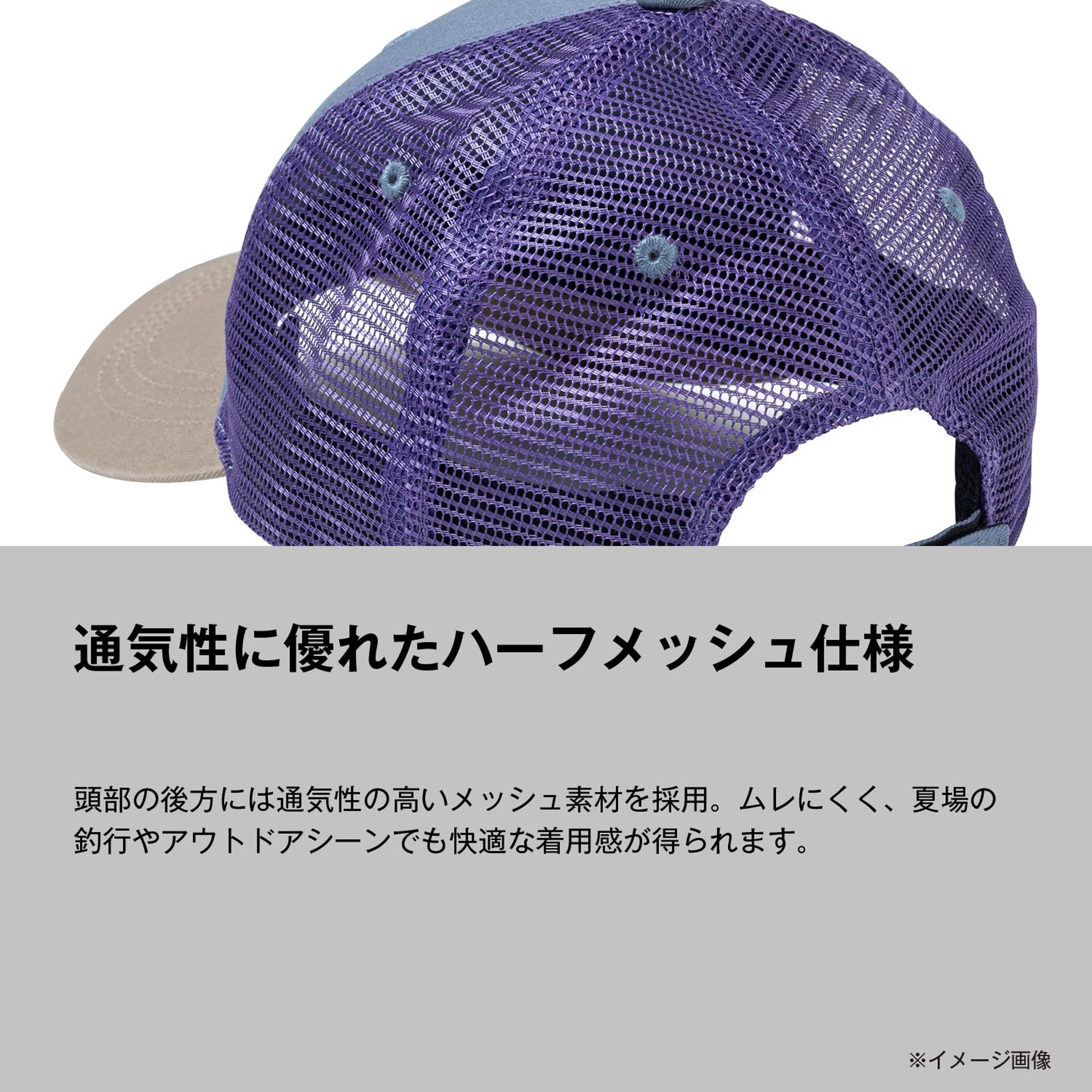 Amazon | [シマノ] ワッペン ハーフメッシュキャップ CA-081Z ブラック
