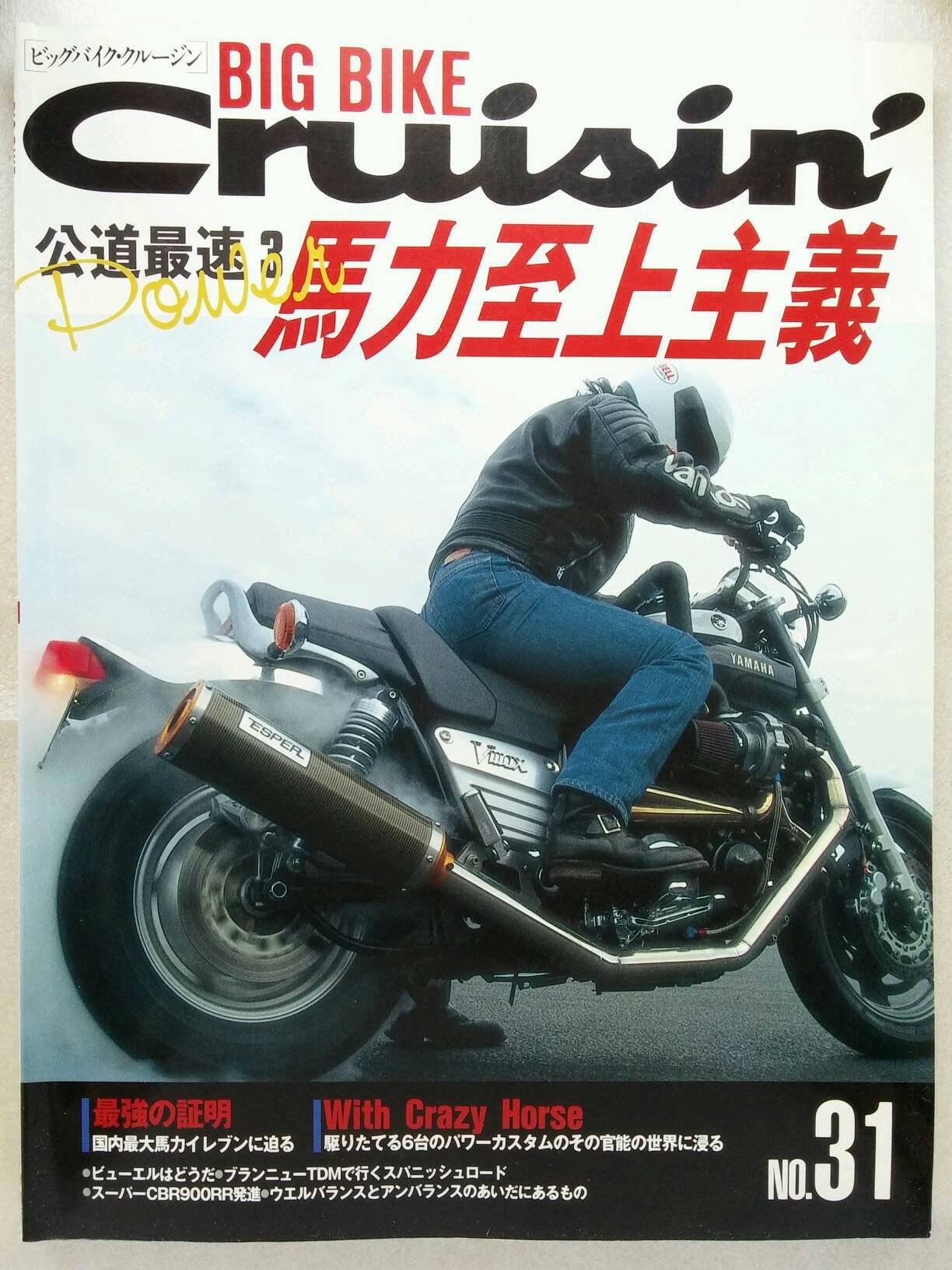 81DXWSJ4UAL.jpg